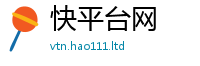 管家婆中特王中王即2025年天天彩资料大全图片